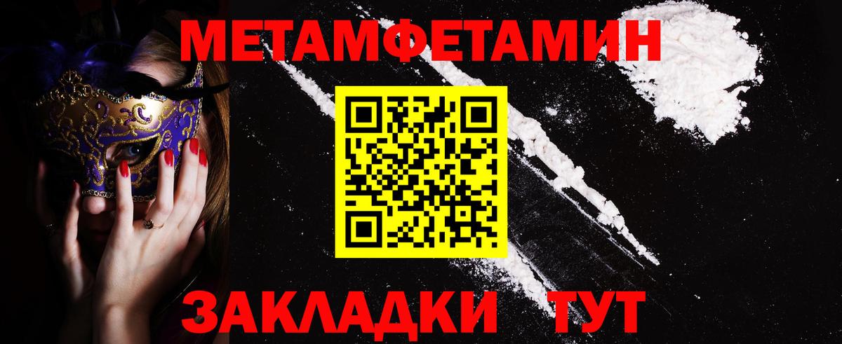 площадка клад  Вход с VPN  Щёлково  Амфетамин VHQ  АМФЕТАМИН 