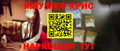 прущий лед Канаш