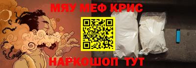 прущий лед Канаш