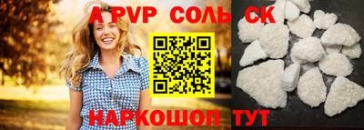 гидропоника Кингисепп