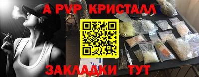 мефедрон мука Кандалакша