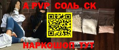 мефедрон мука Кандалакша